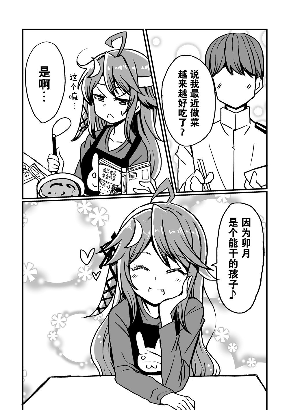 短篇