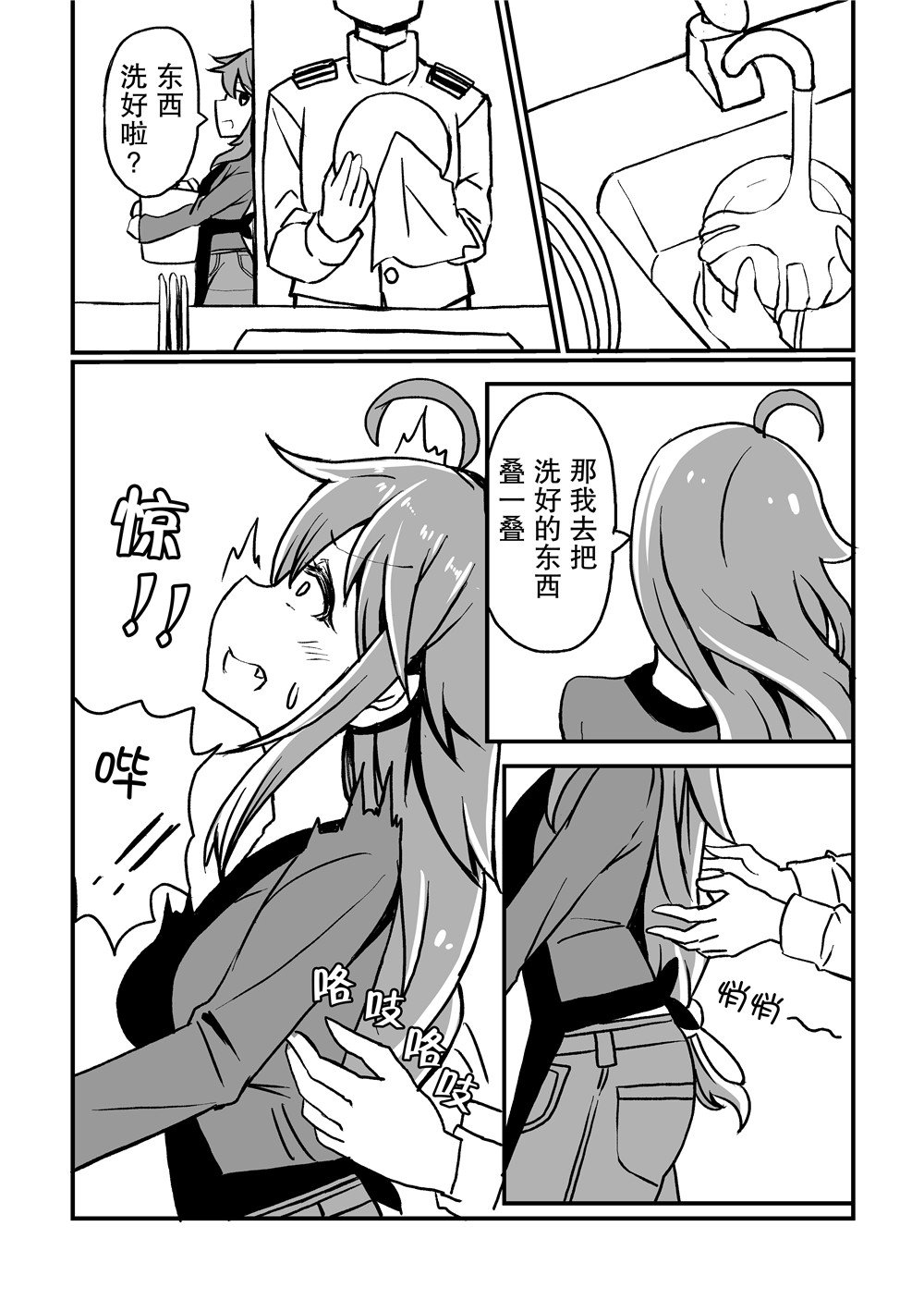 短篇