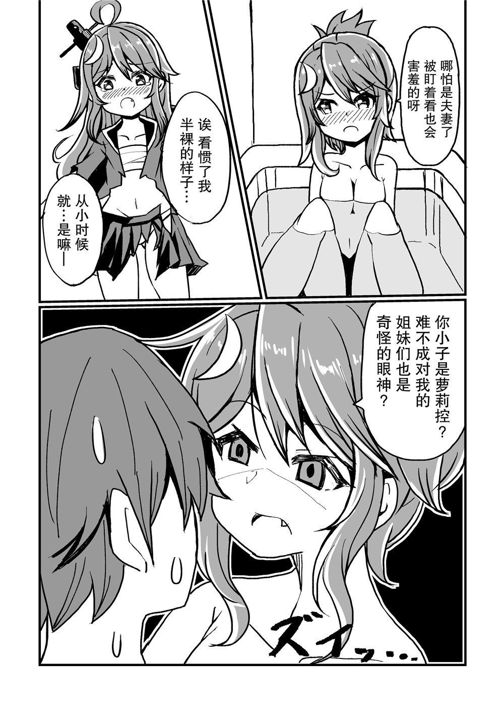短篇