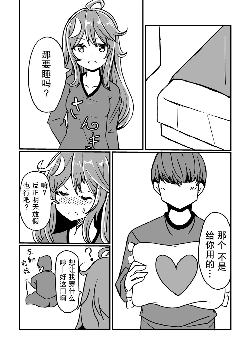 短篇
