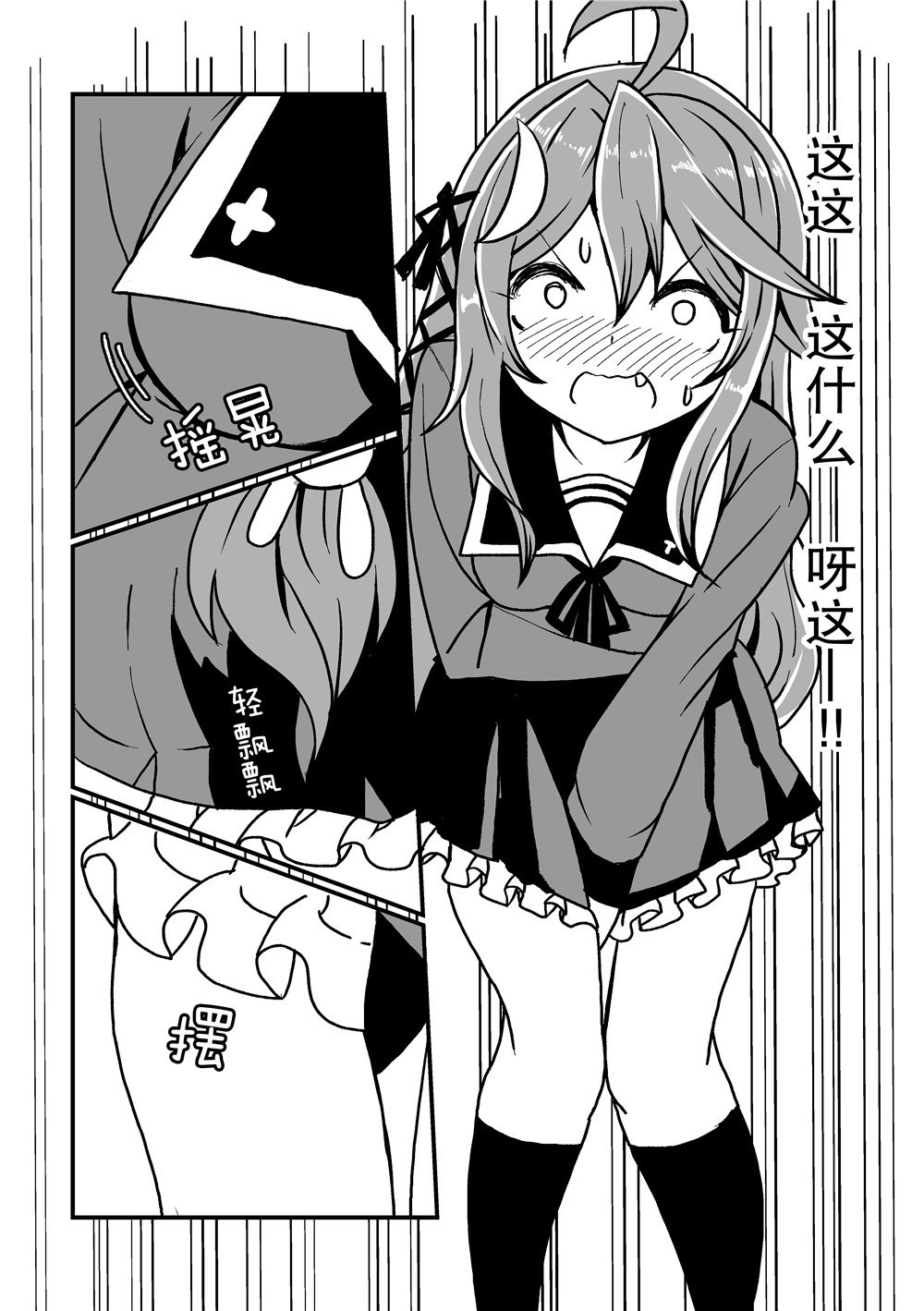 短篇