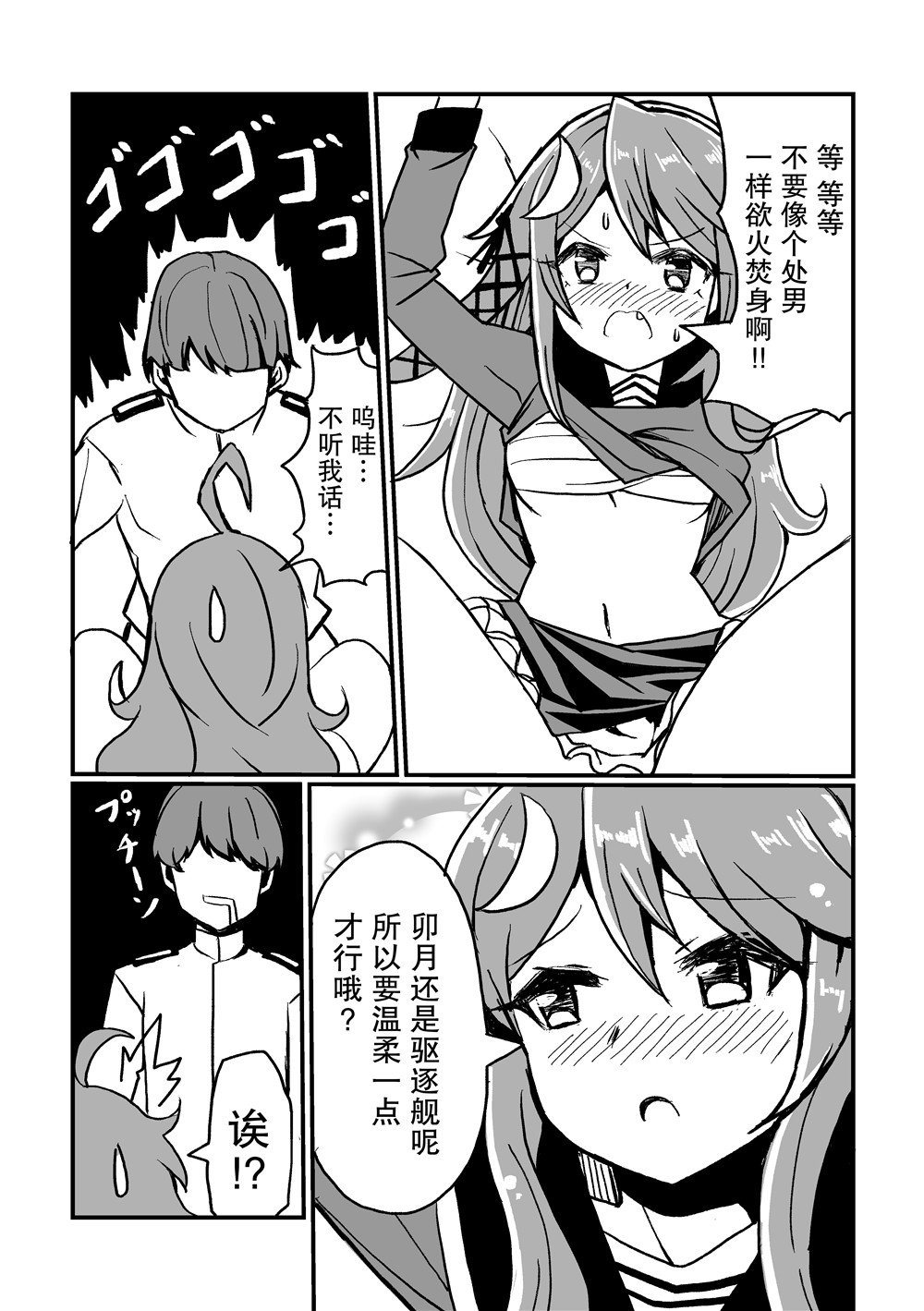 短篇