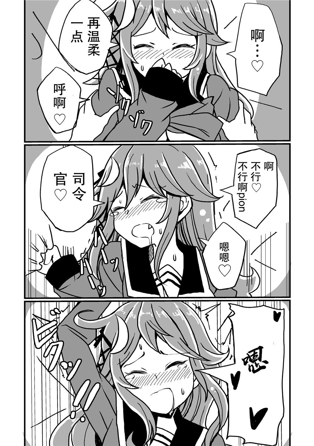 短篇