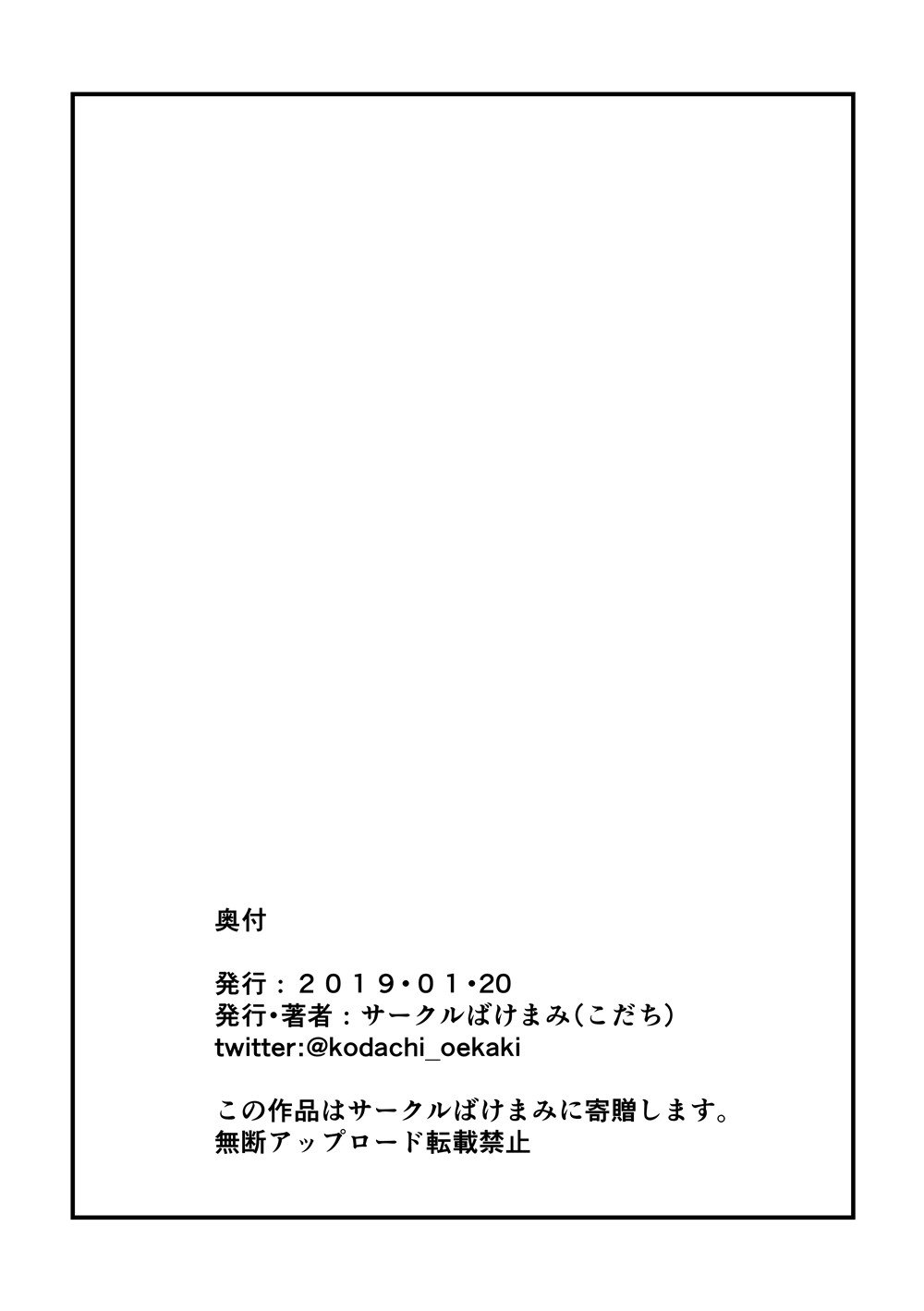 短篇