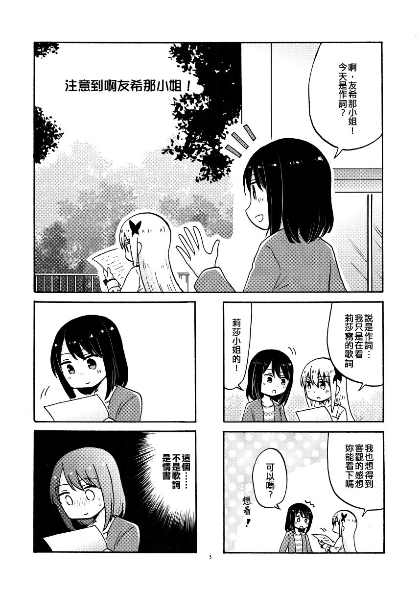 短篇