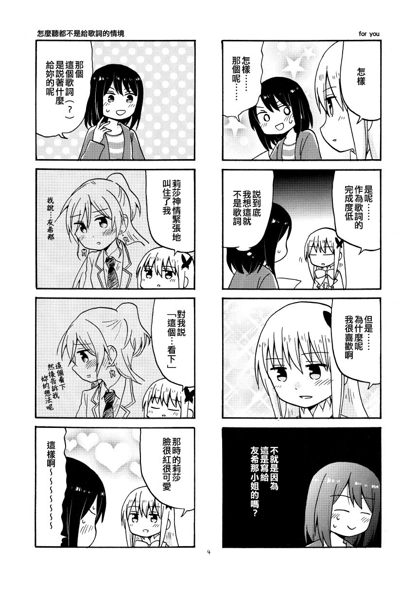 短篇