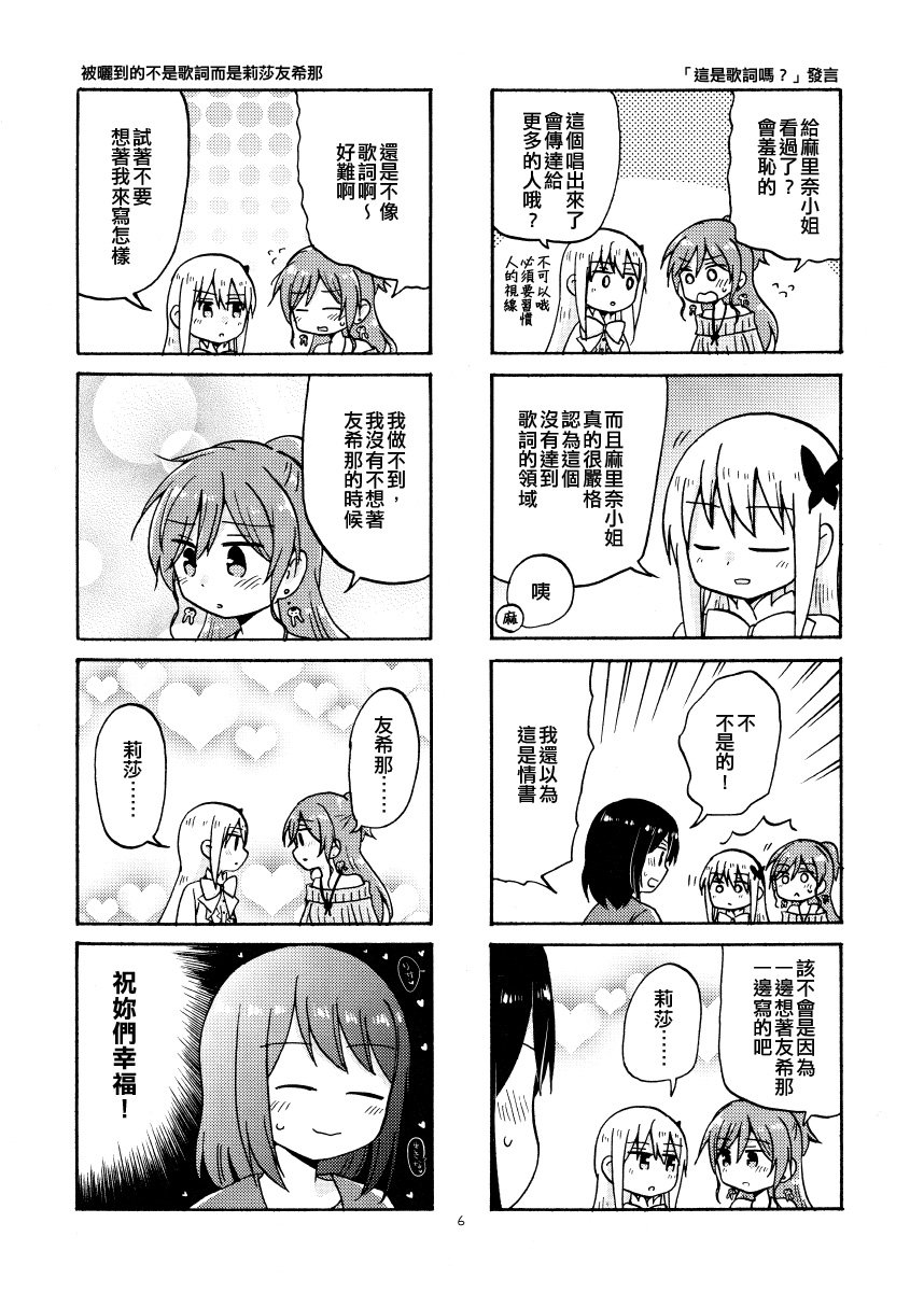 短篇