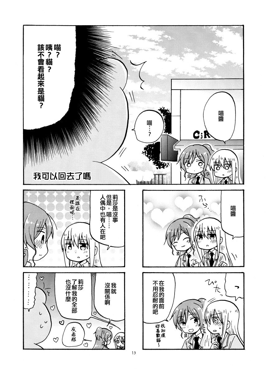 短篇
