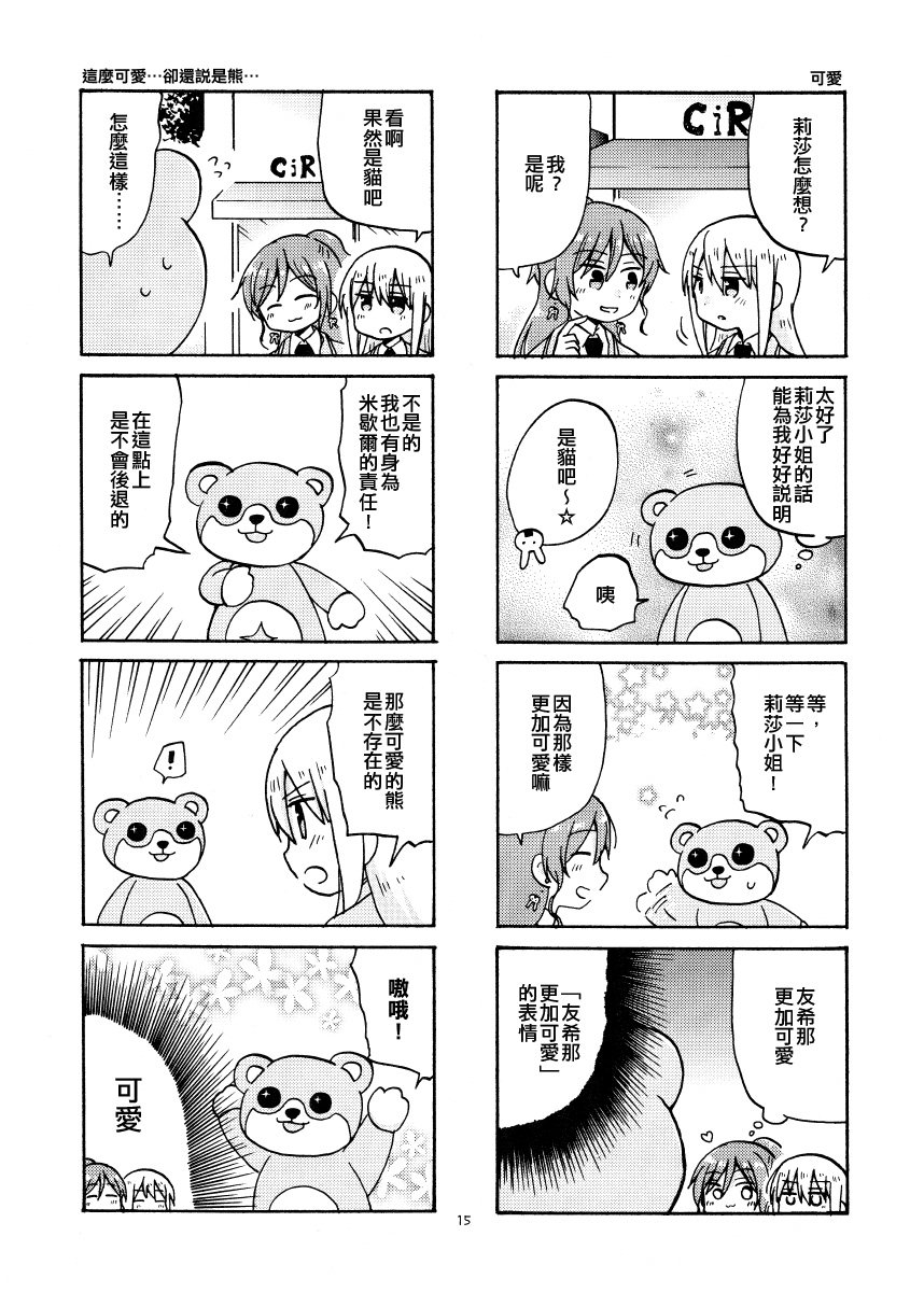 短篇