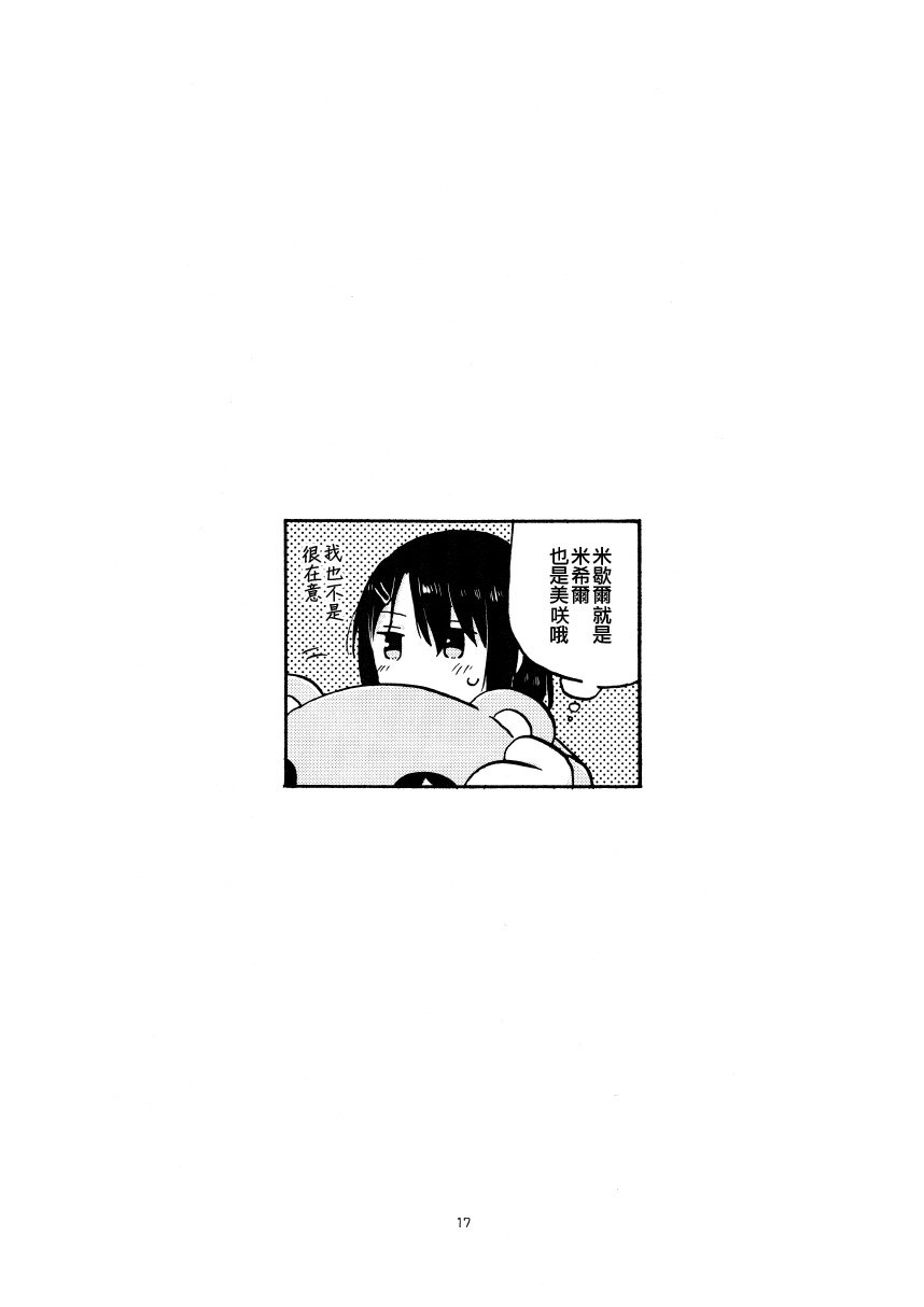 短篇