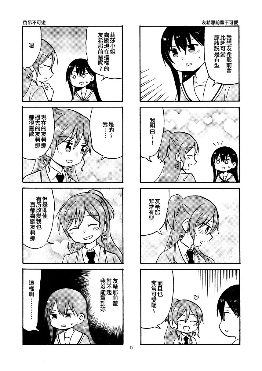 短篇
