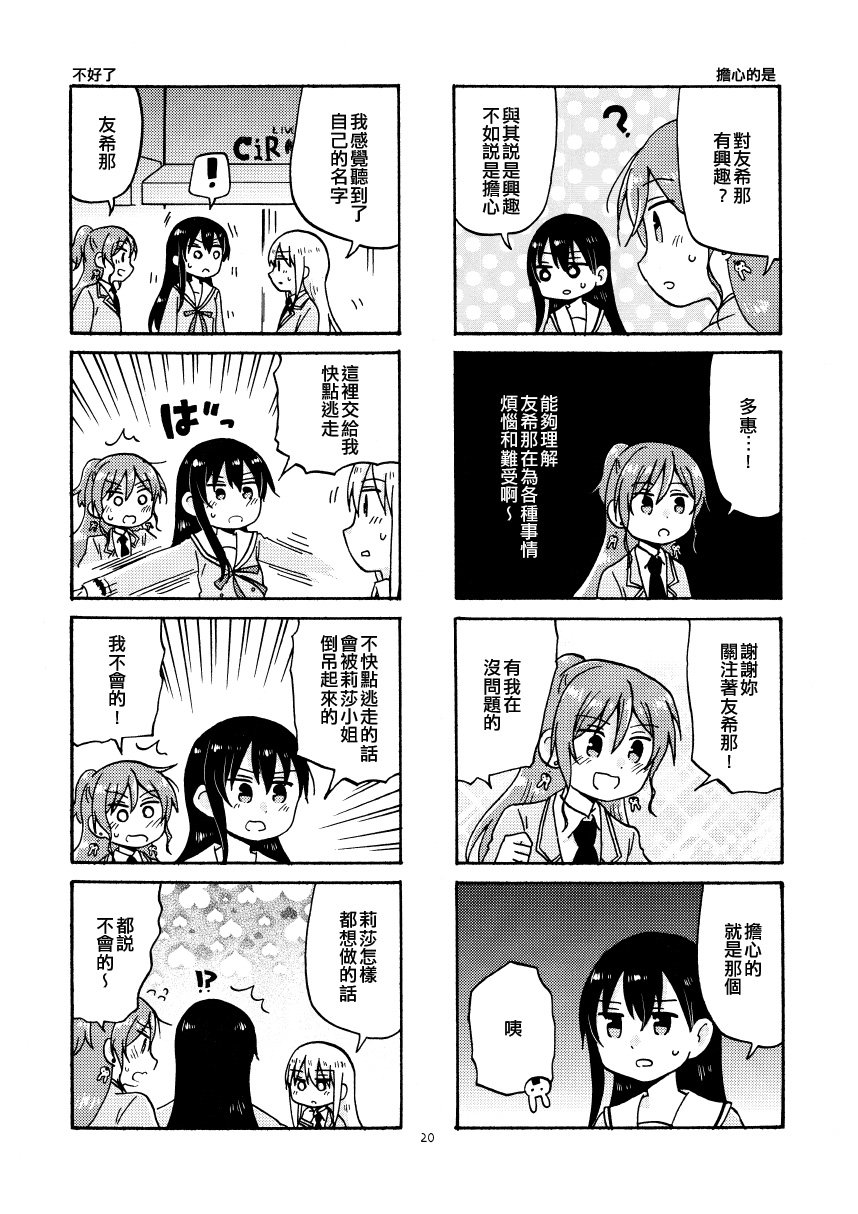 短篇