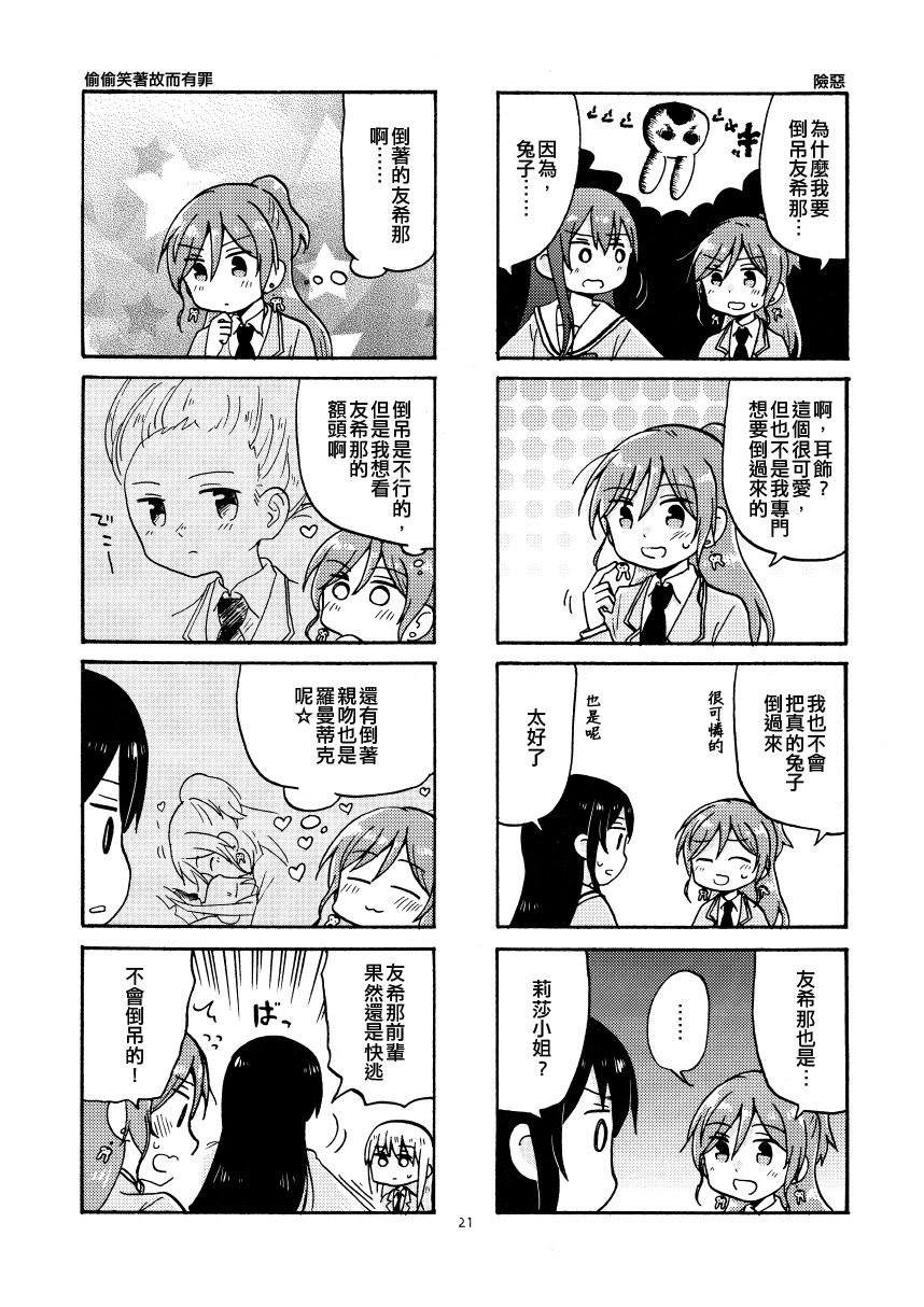 短篇