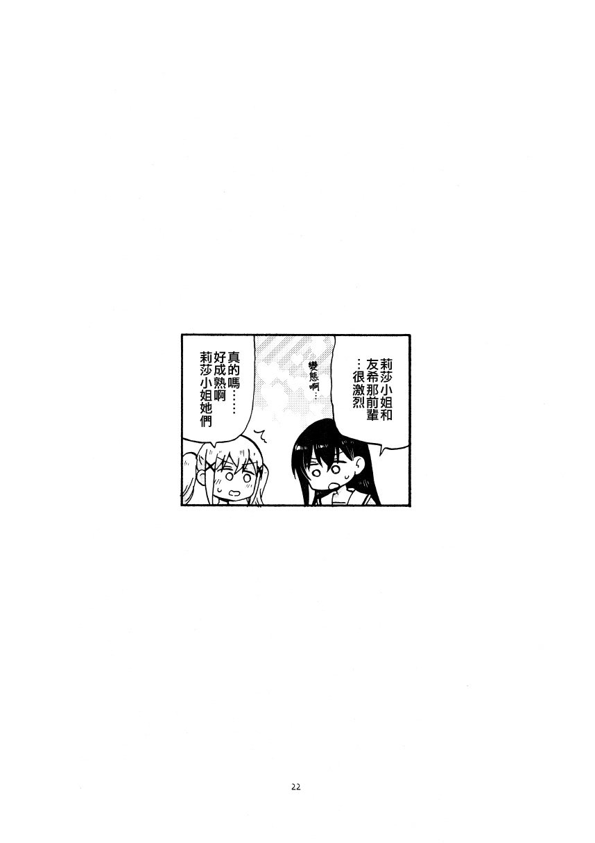 短篇