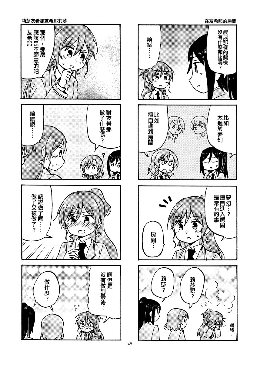 短篇