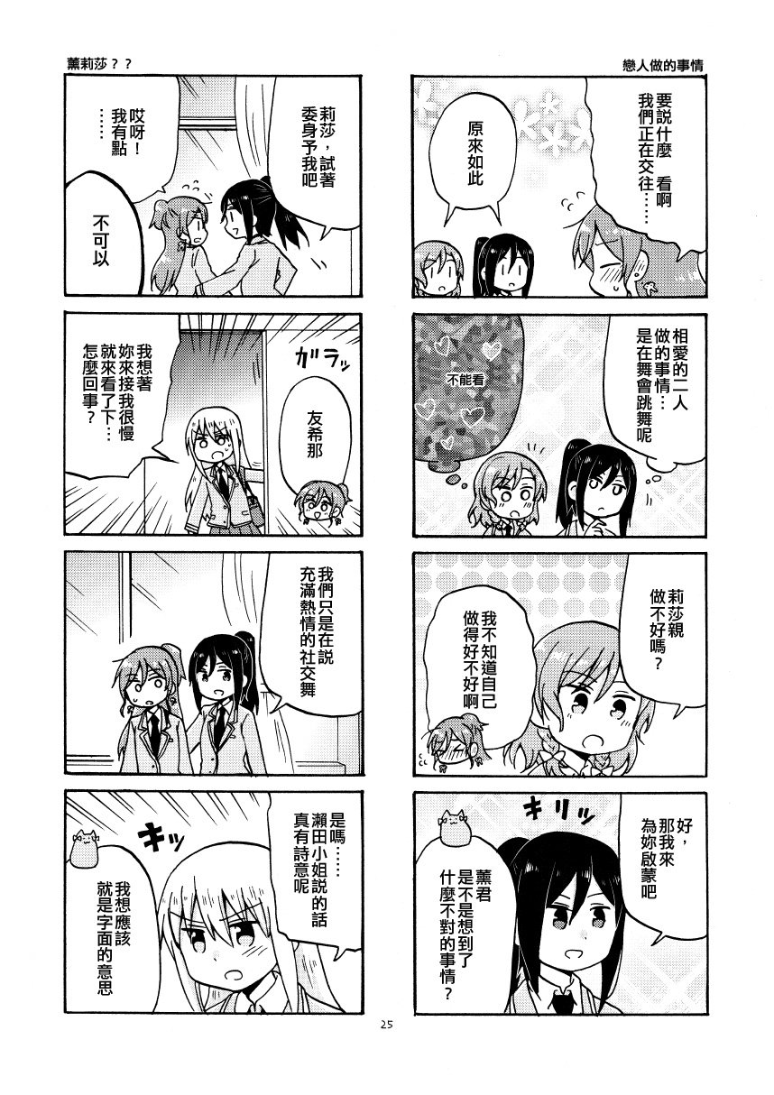 短篇