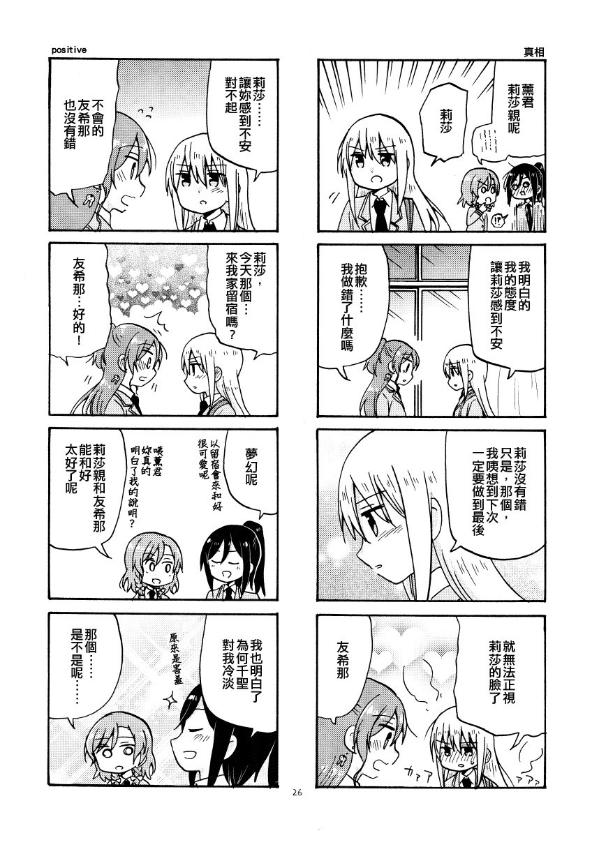 短篇