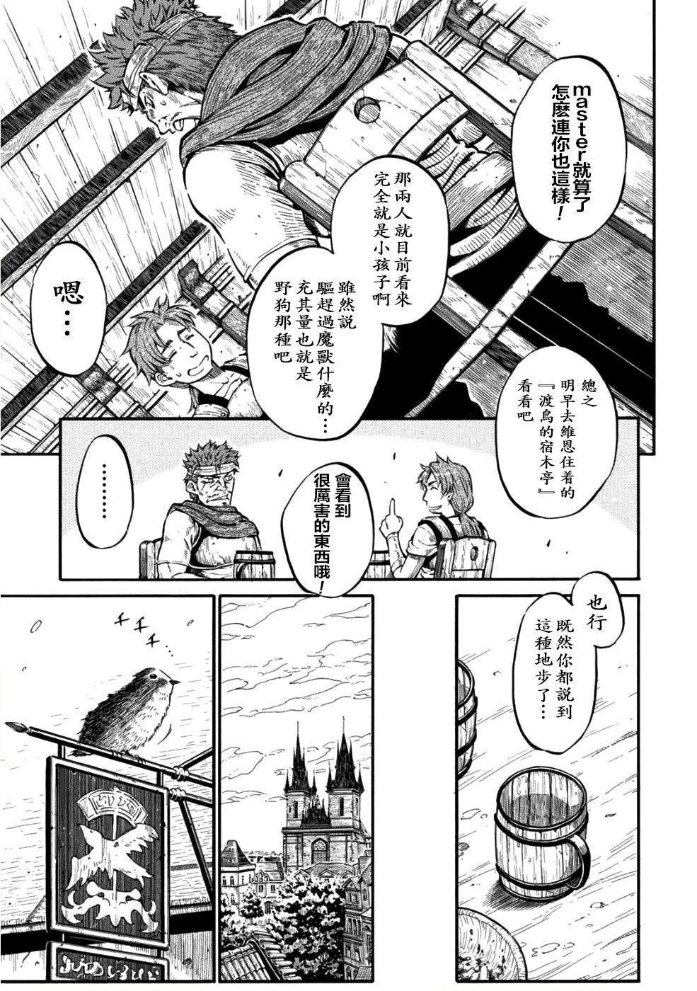 第1话