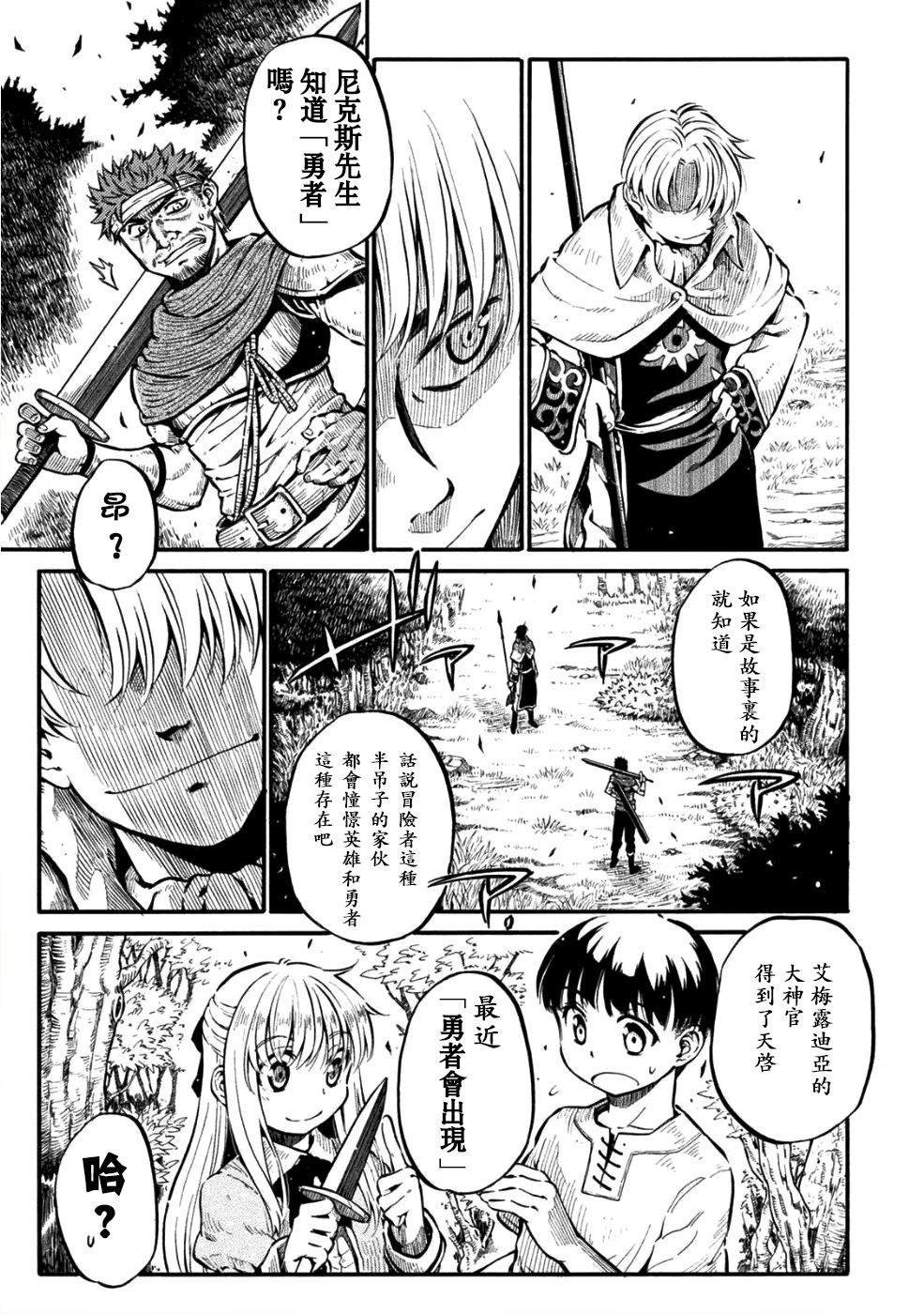 第1话