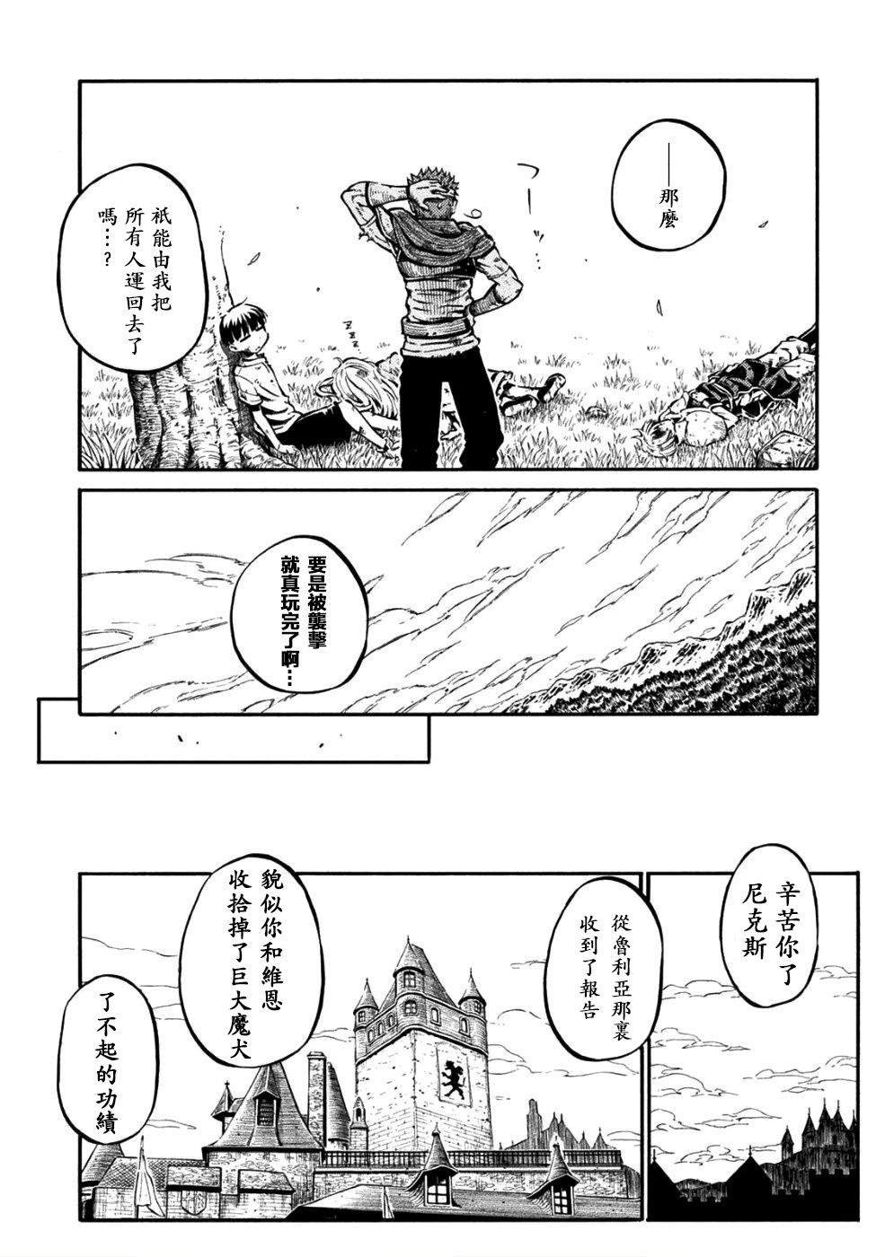第1话