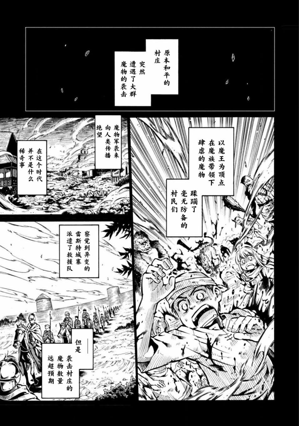 第5.1话