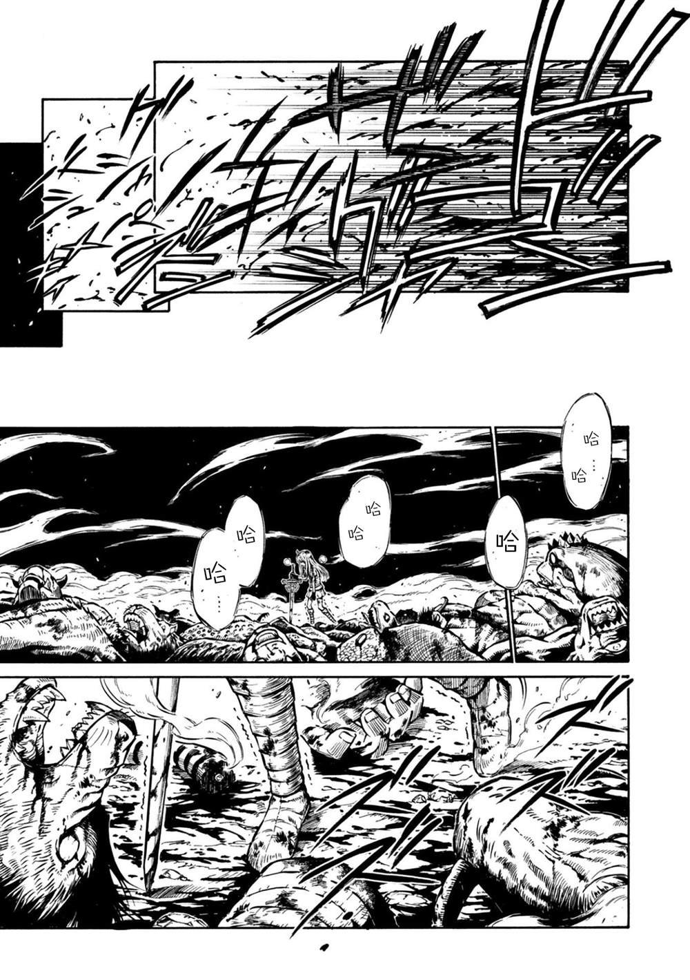 第5.3话