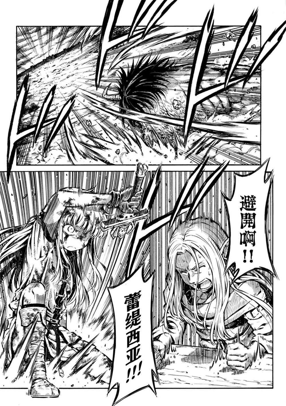 第5.3话