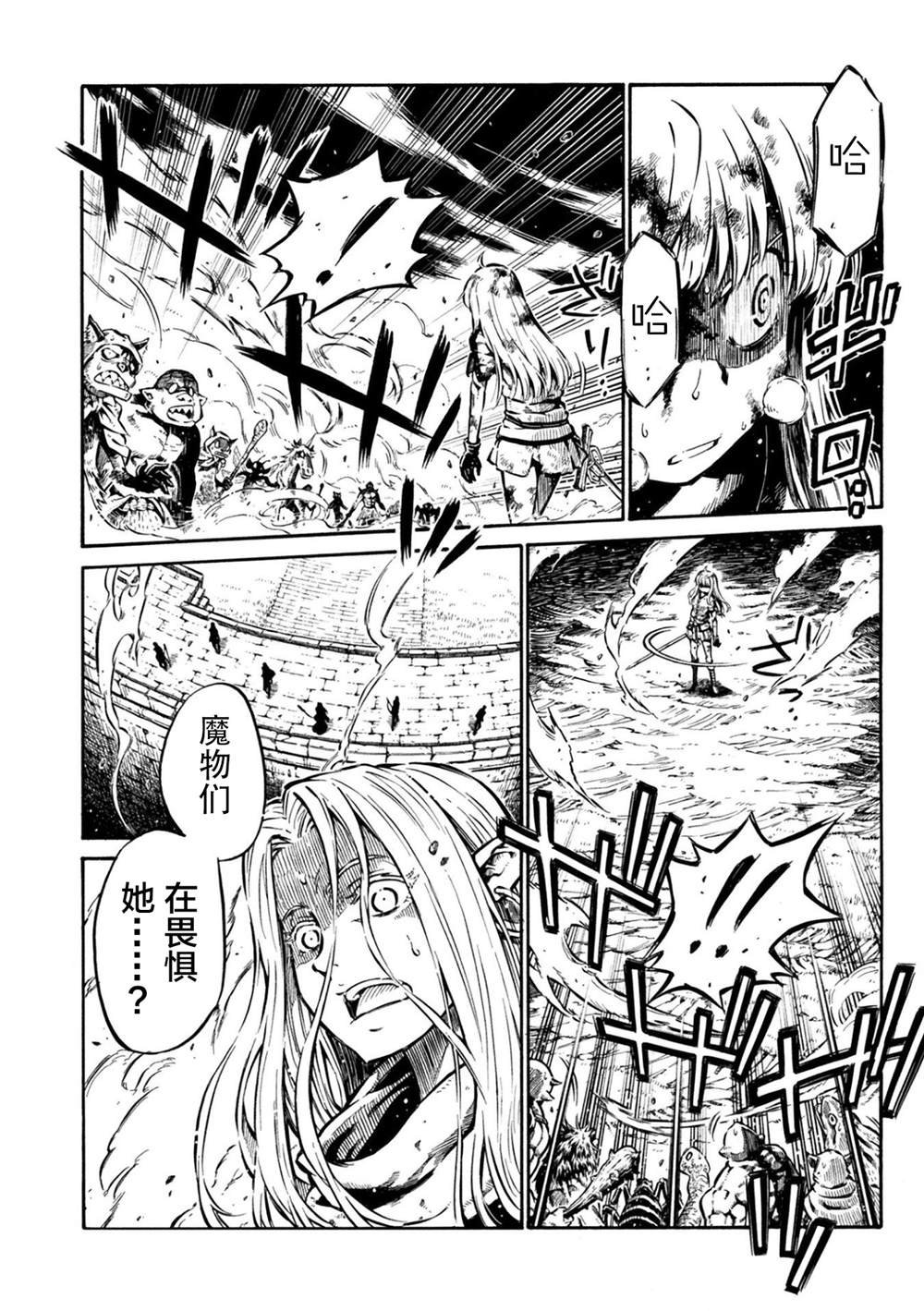 第5.3话