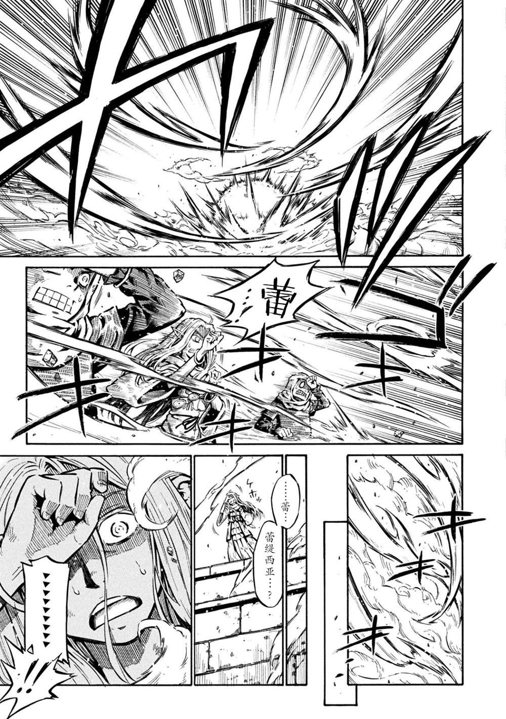 第5.3话