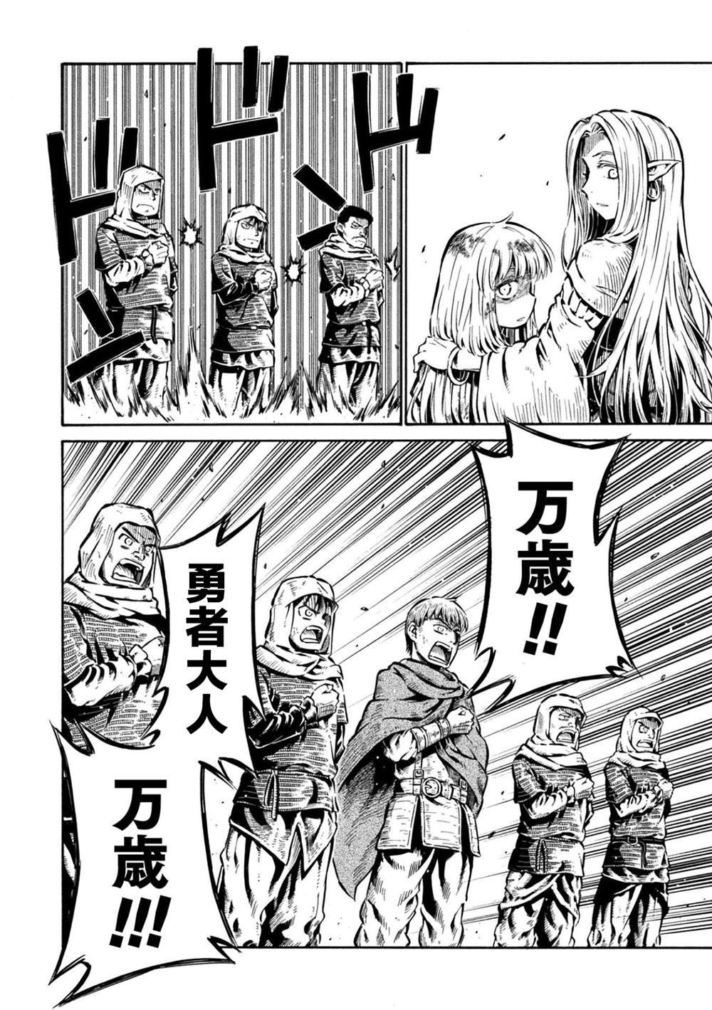 第5.3话
