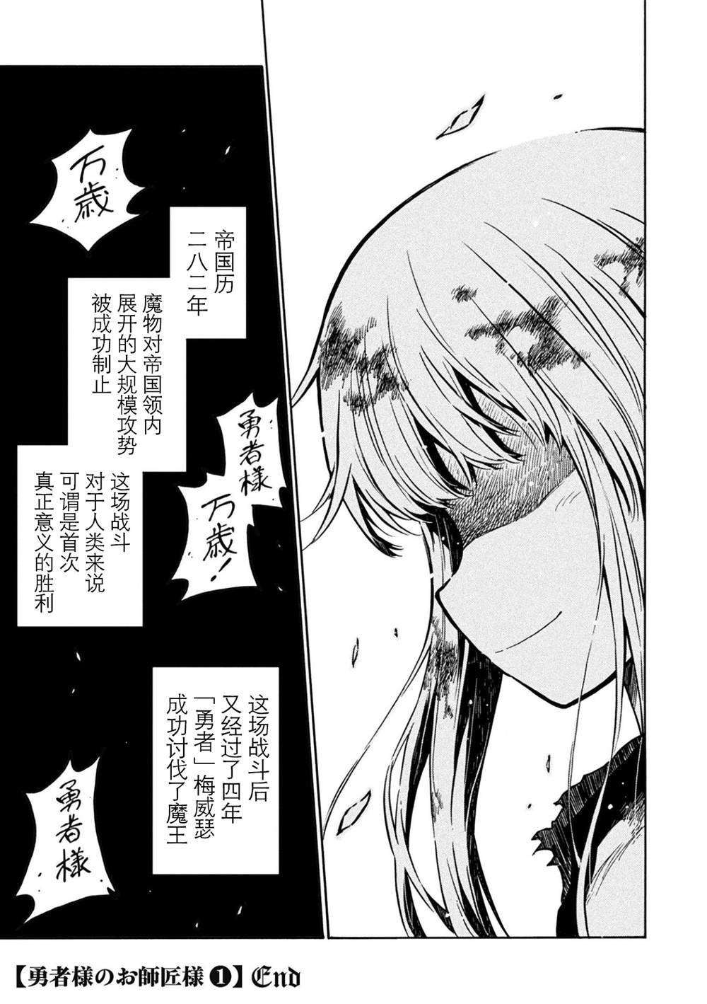第5.3话