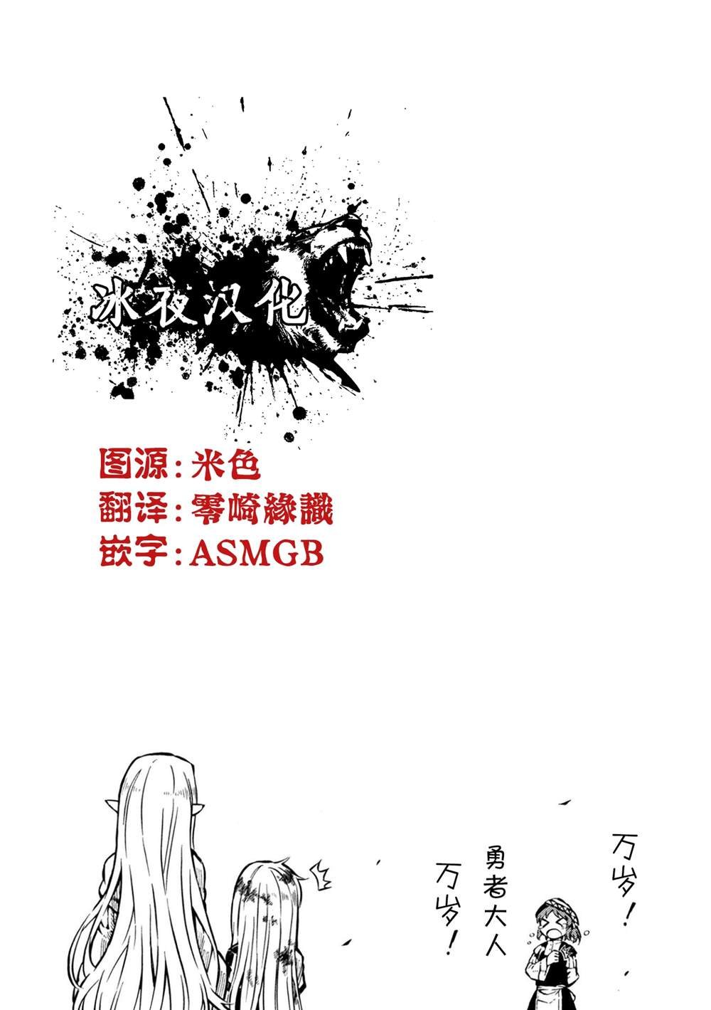 第5.3话