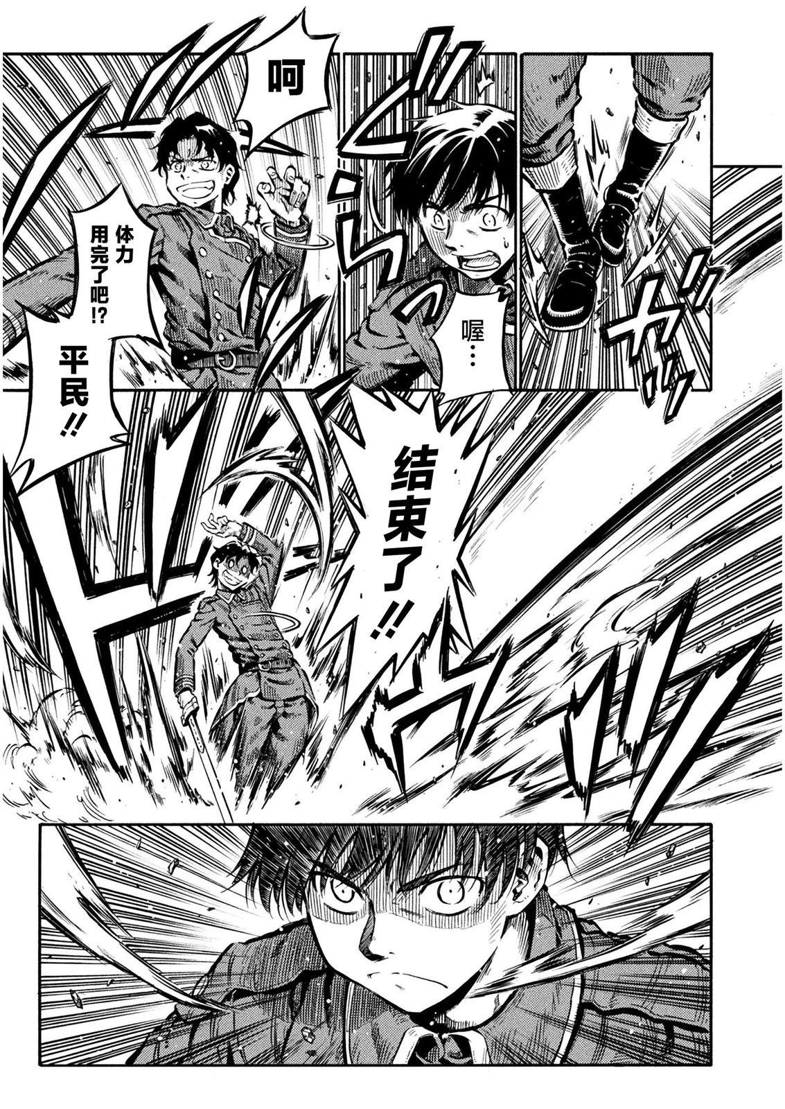 第7话