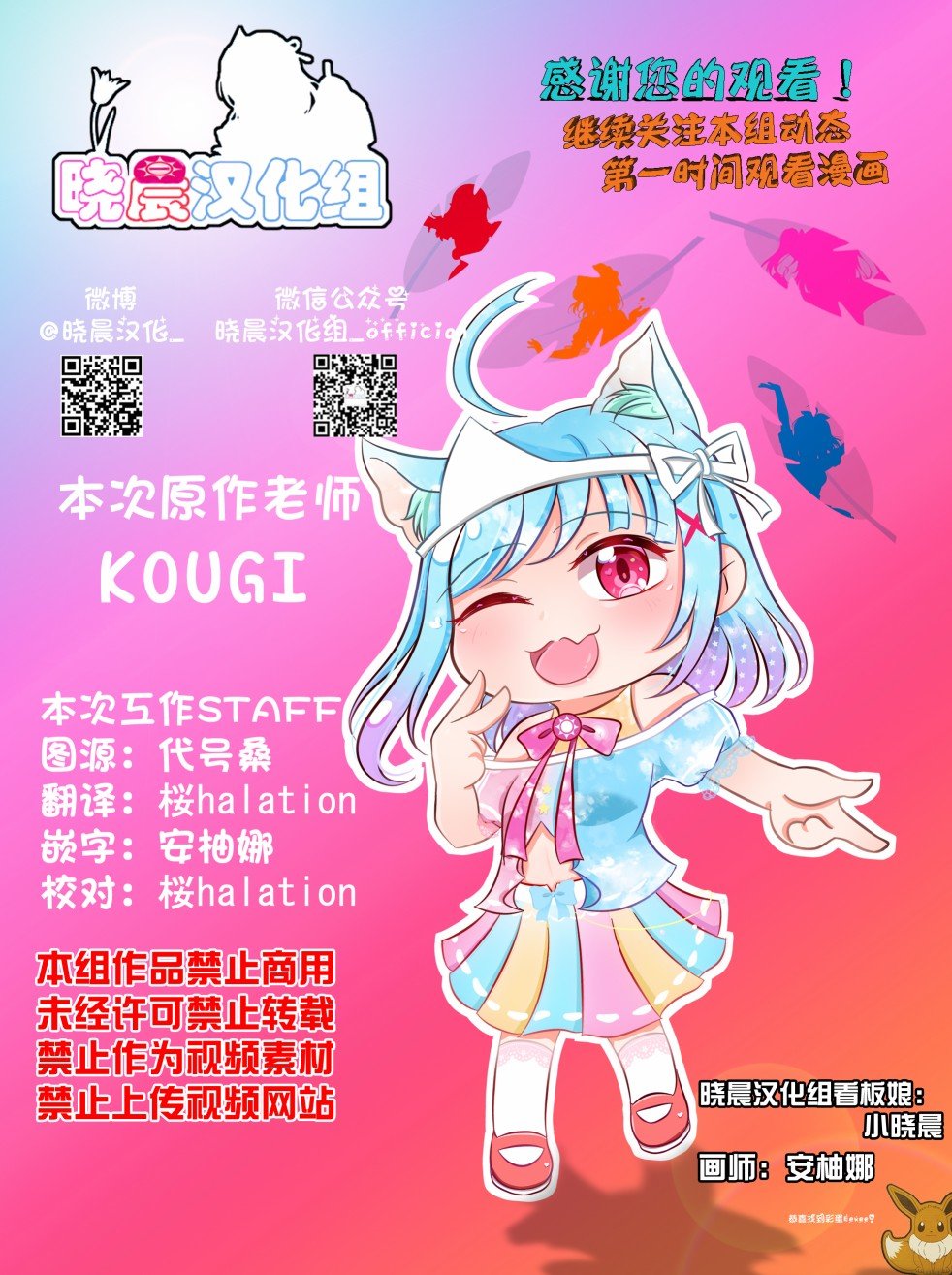 倒数第79日