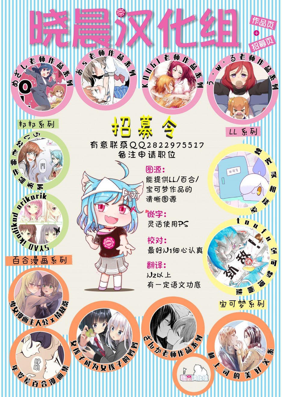 倒数第79日