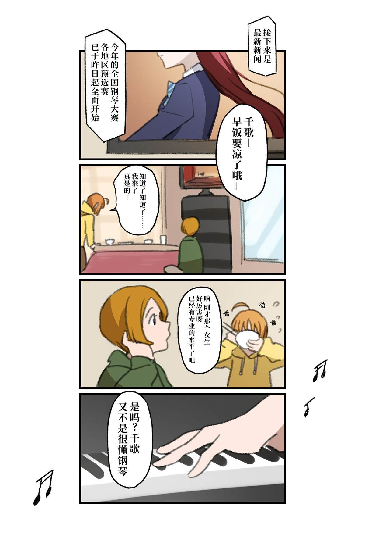 倒数第78-51日