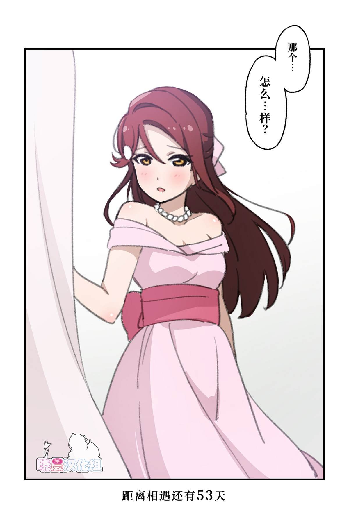 倒数第78-51日