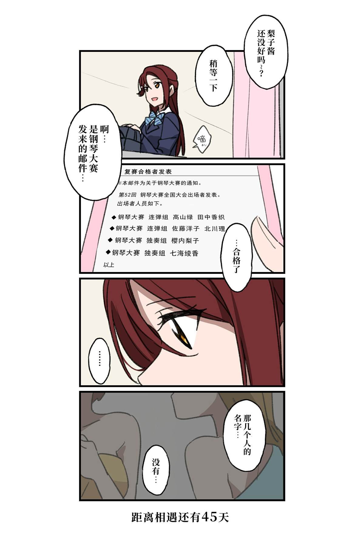 倒数第50-23日