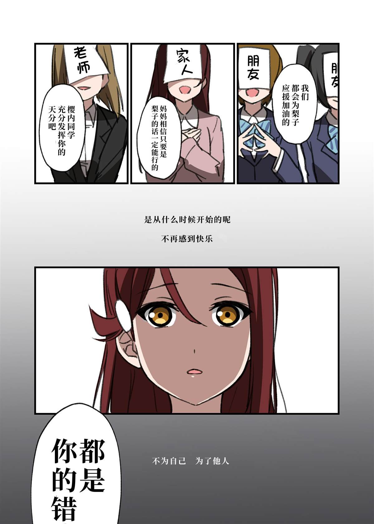 倒数第50-23日