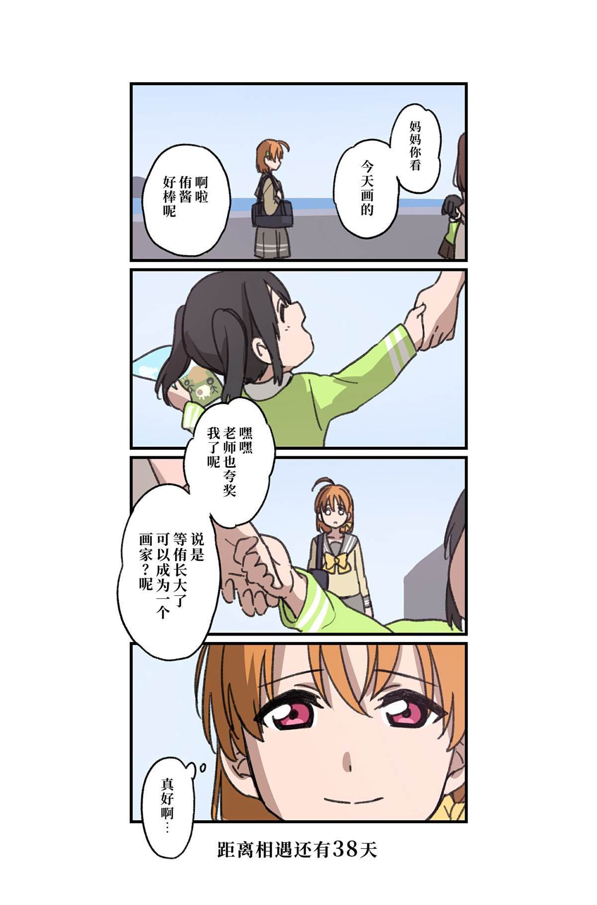 倒数第50-23日