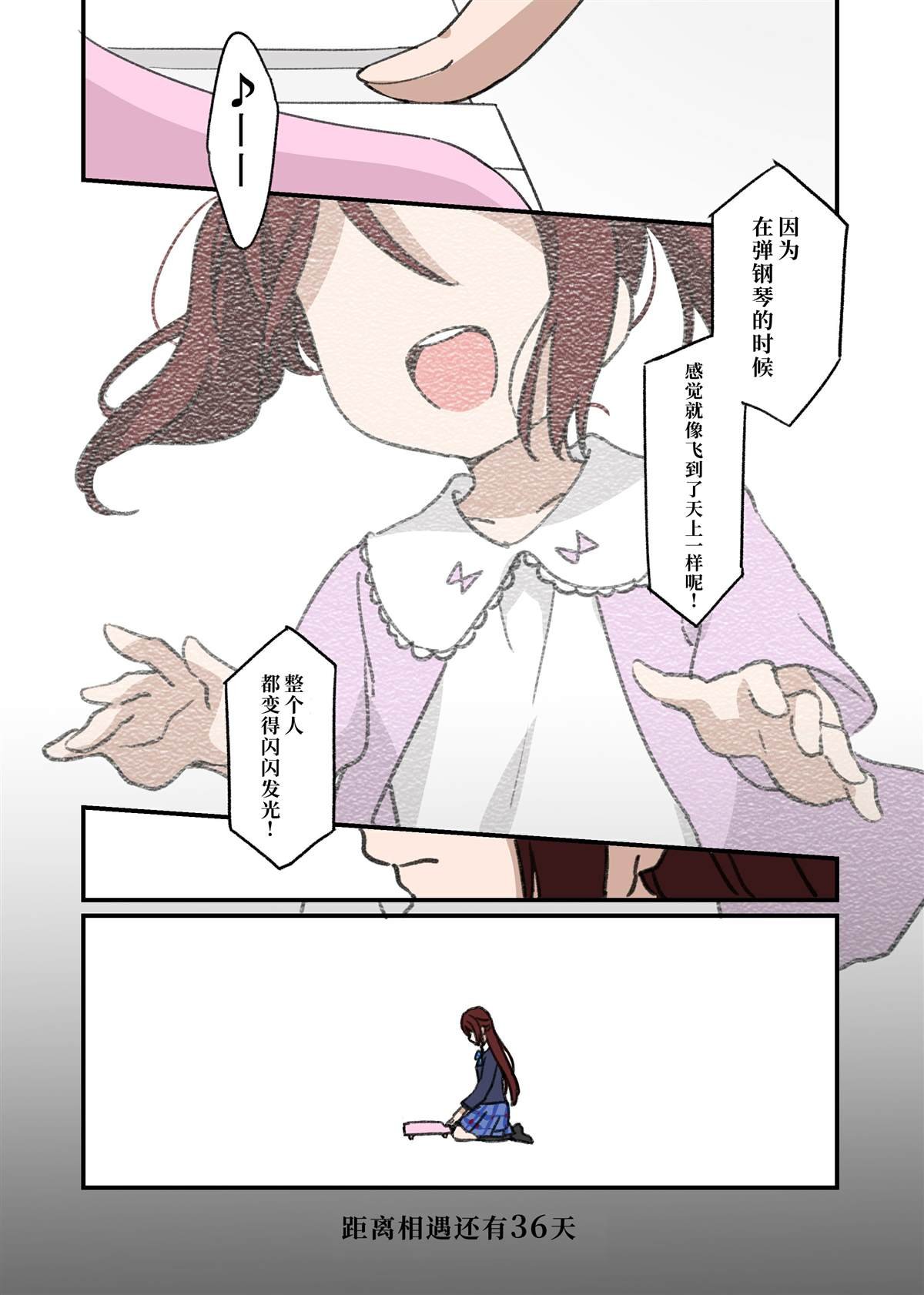 倒数第50-23日