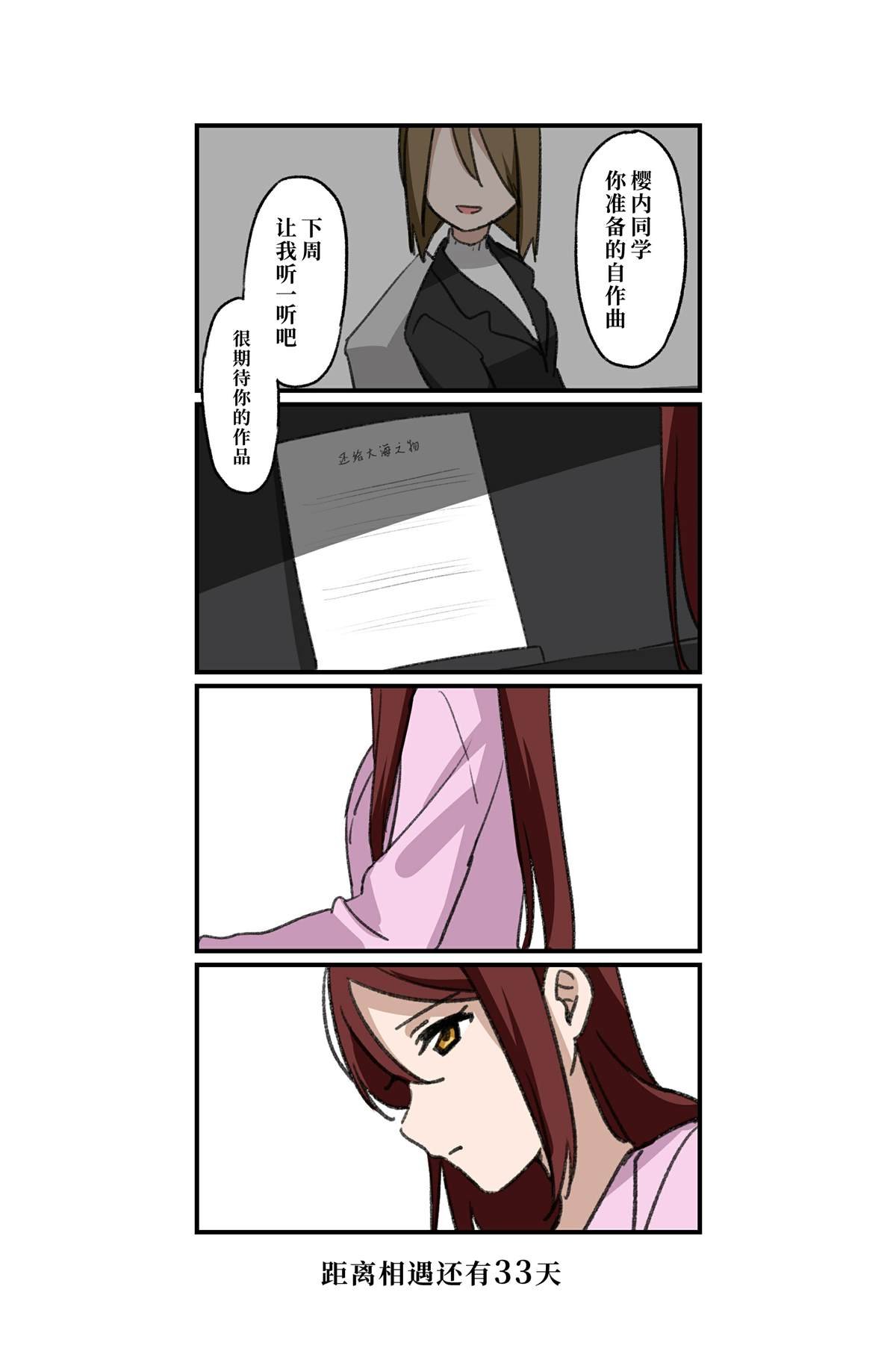 倒数第50-23日