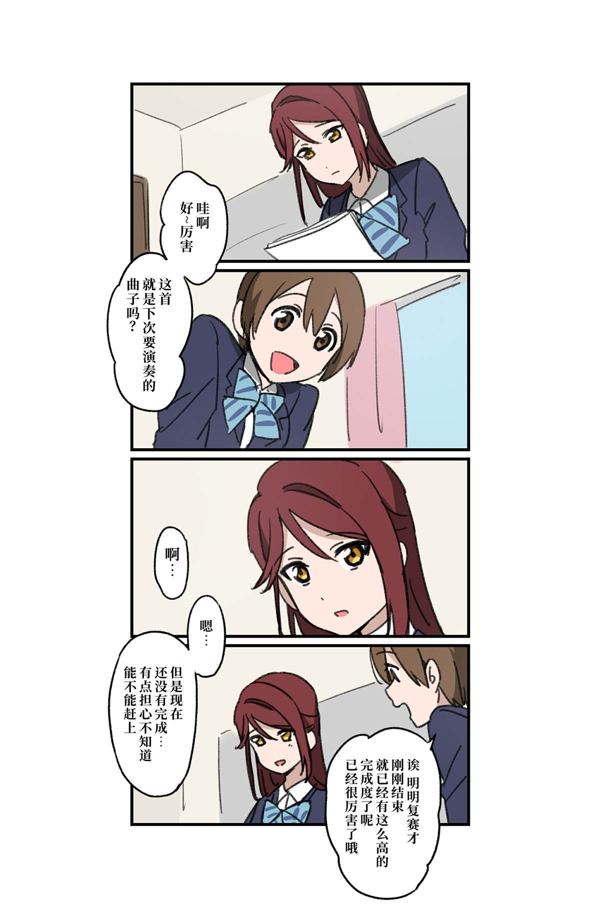 倒数第50-23日