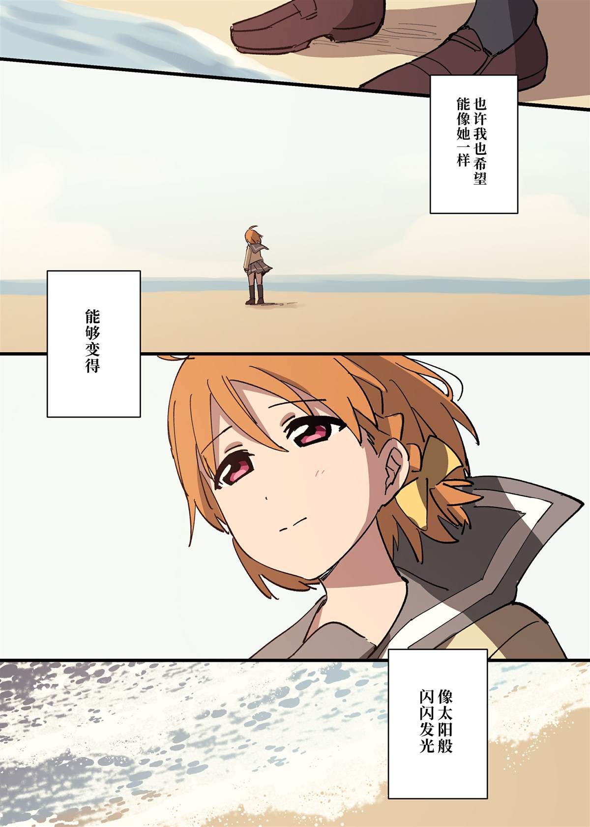 倒数第50-23日