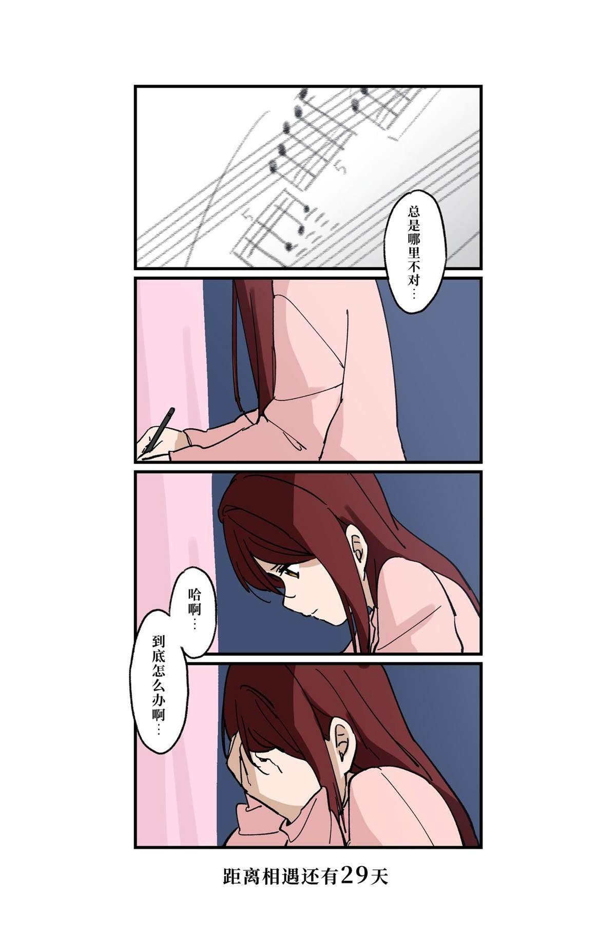 倒数第50-23日