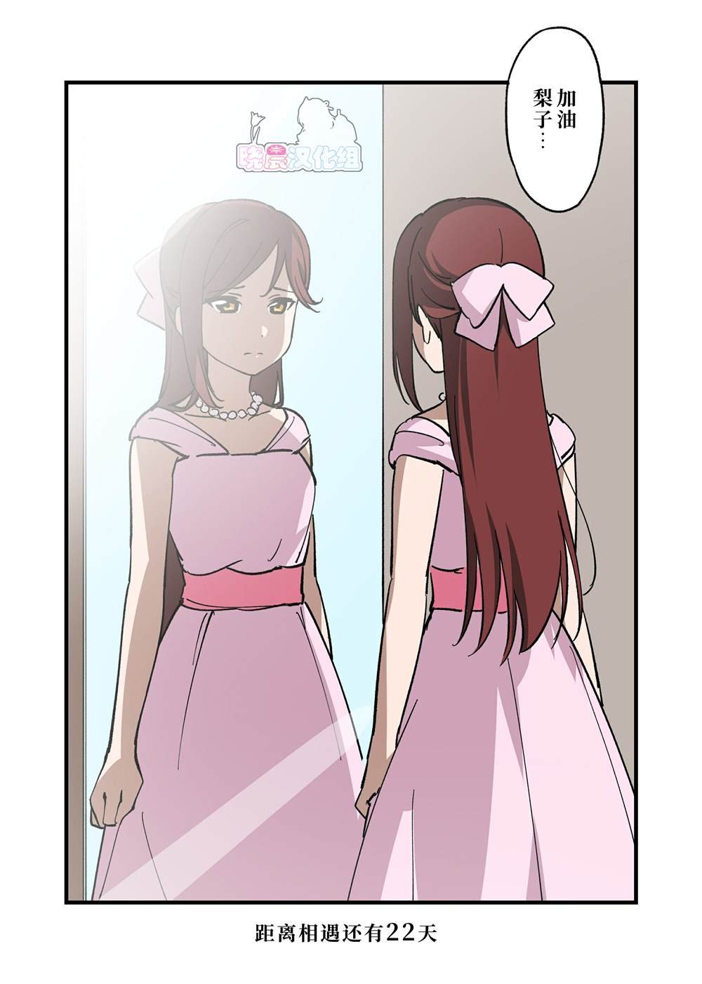 （完结）