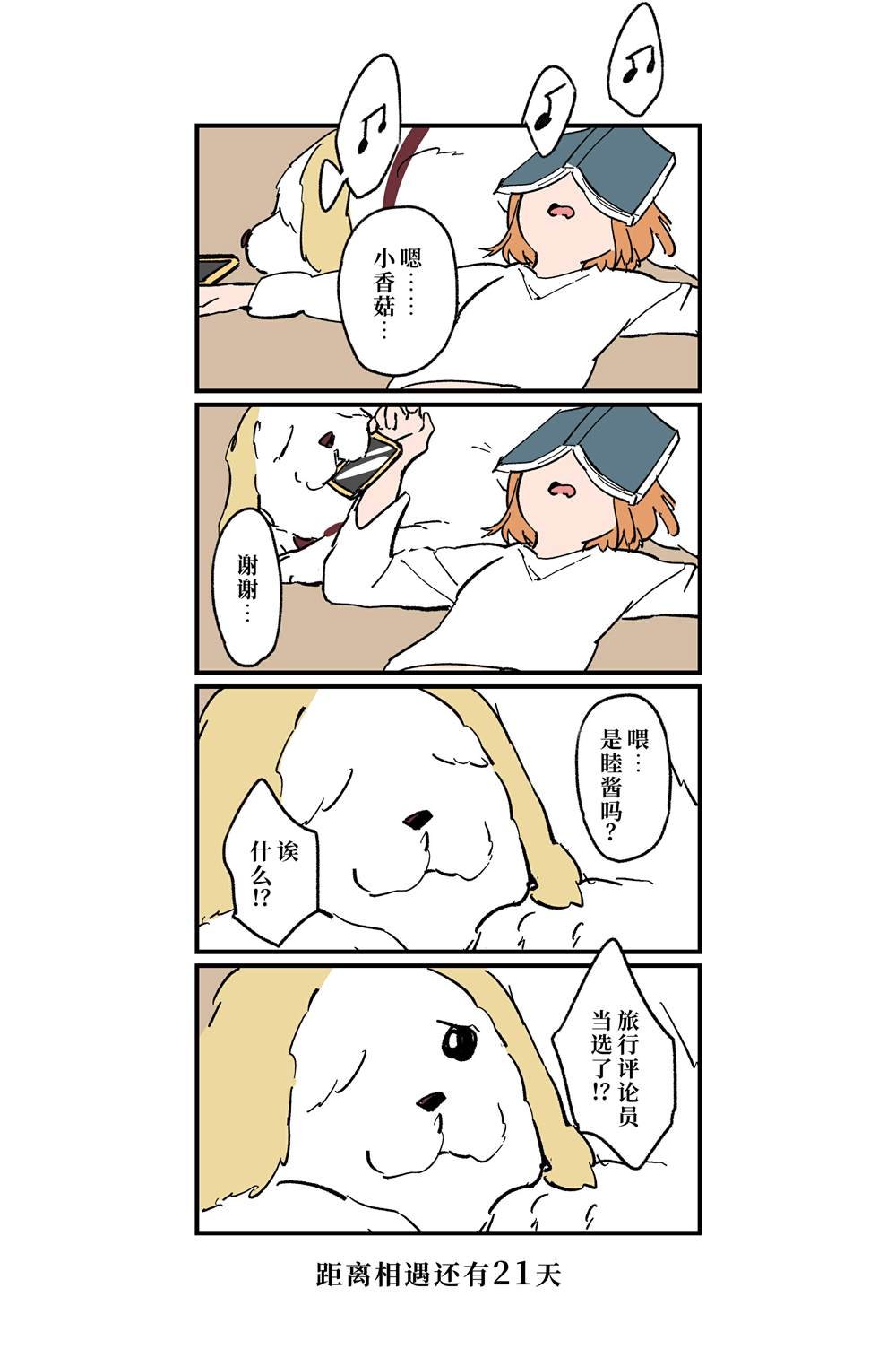 （完结）