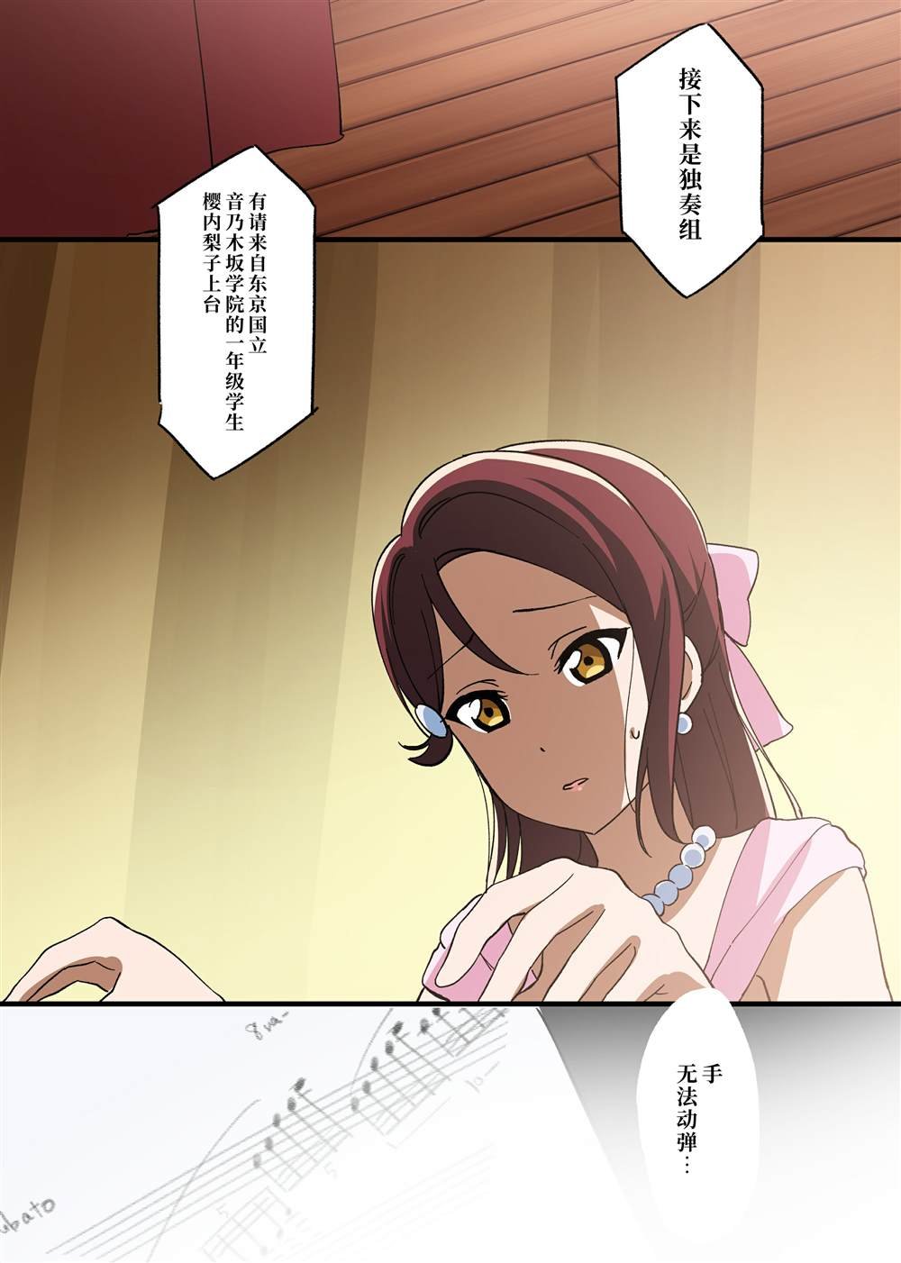 （完结）