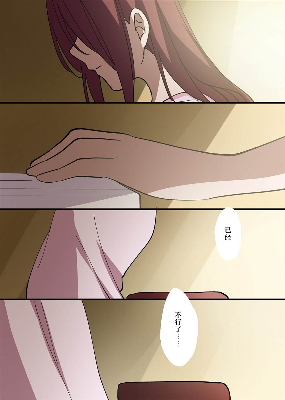 （完结）