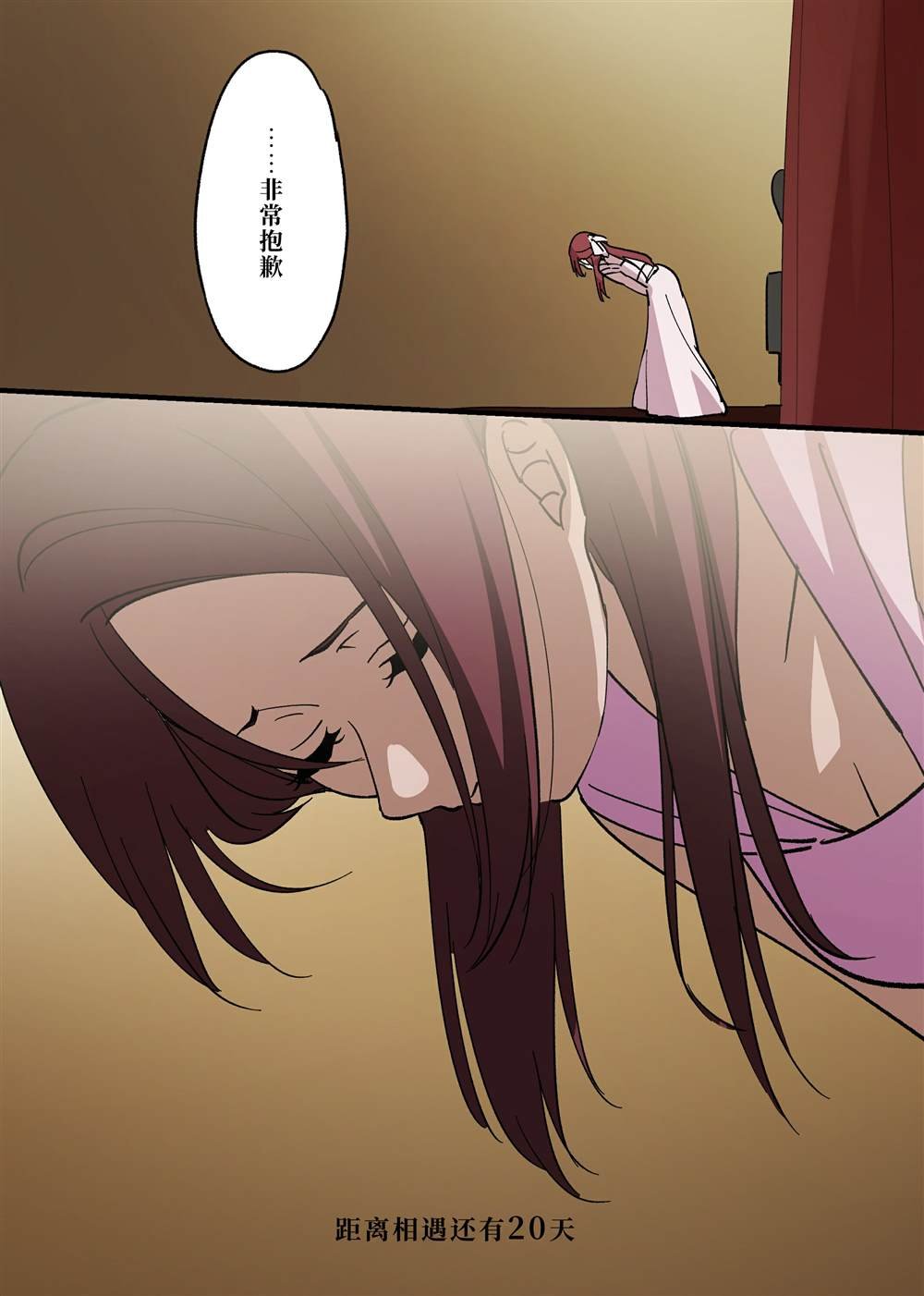 （完结）